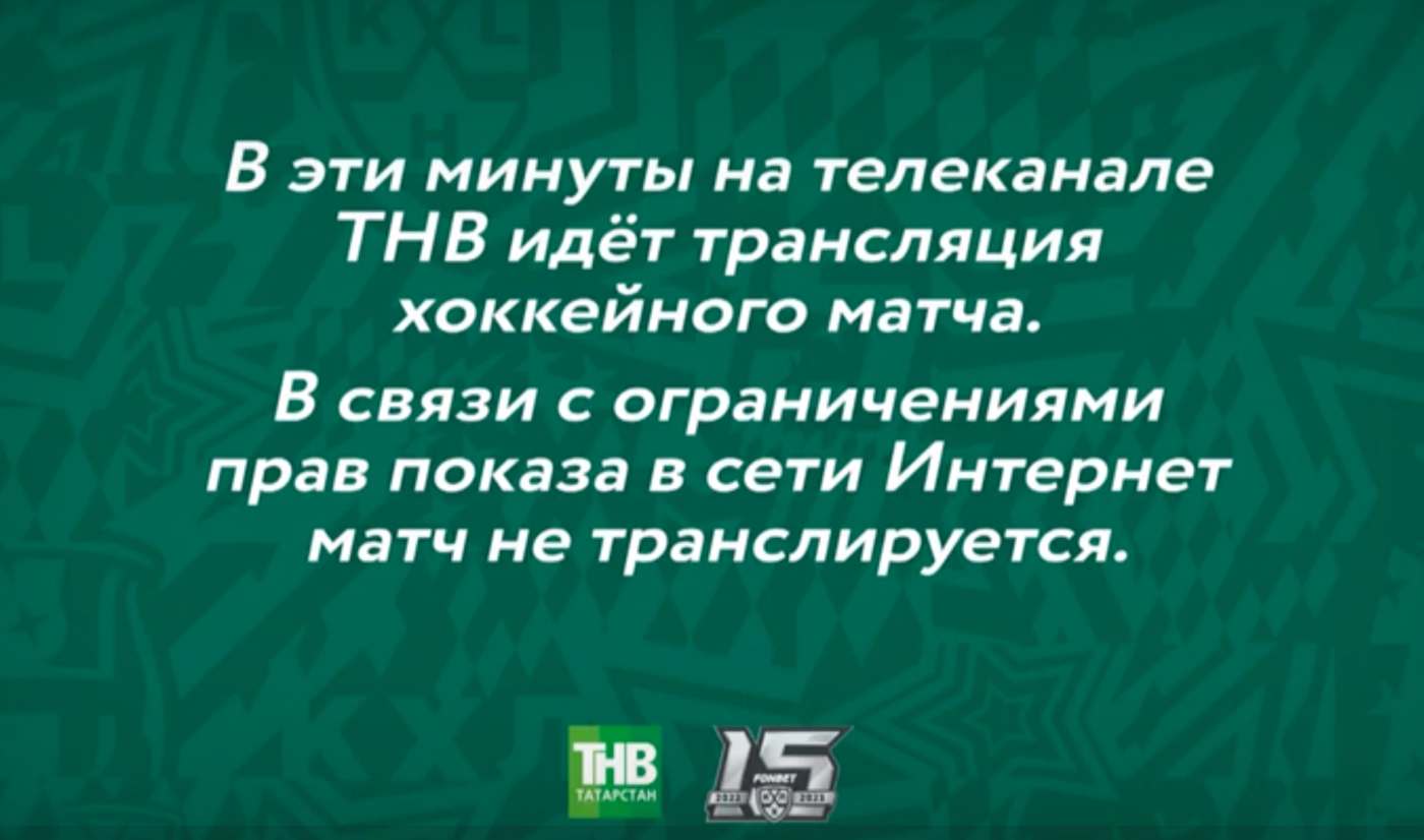 Если хоть кто-то начнет говорить о пропаганде хоккея — будем показывать эту картинку