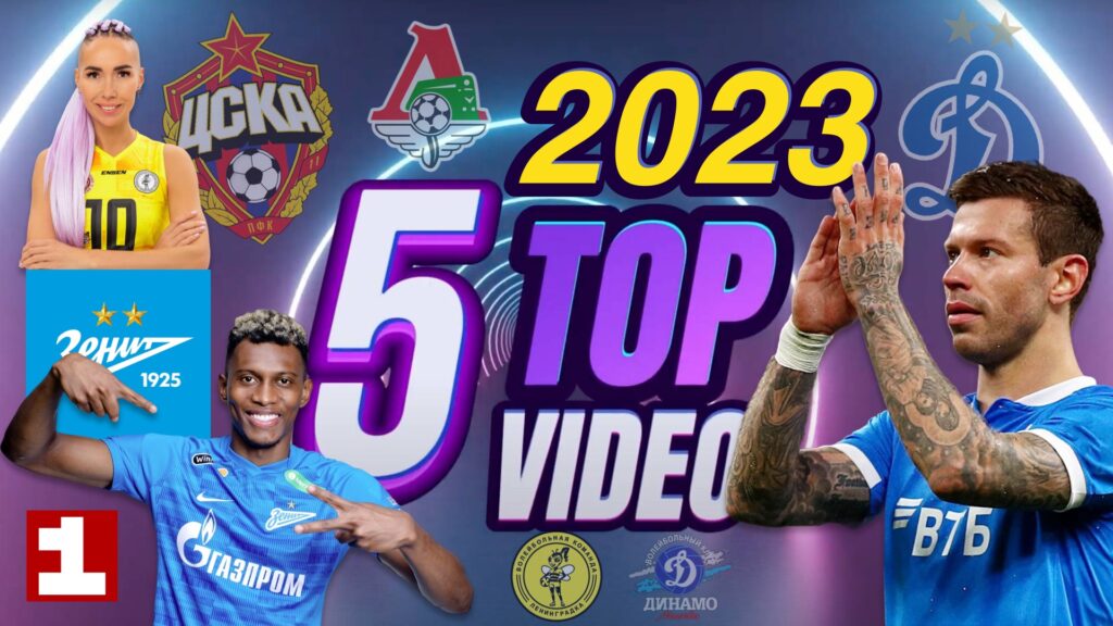 TOP 5 VIDEO 2023